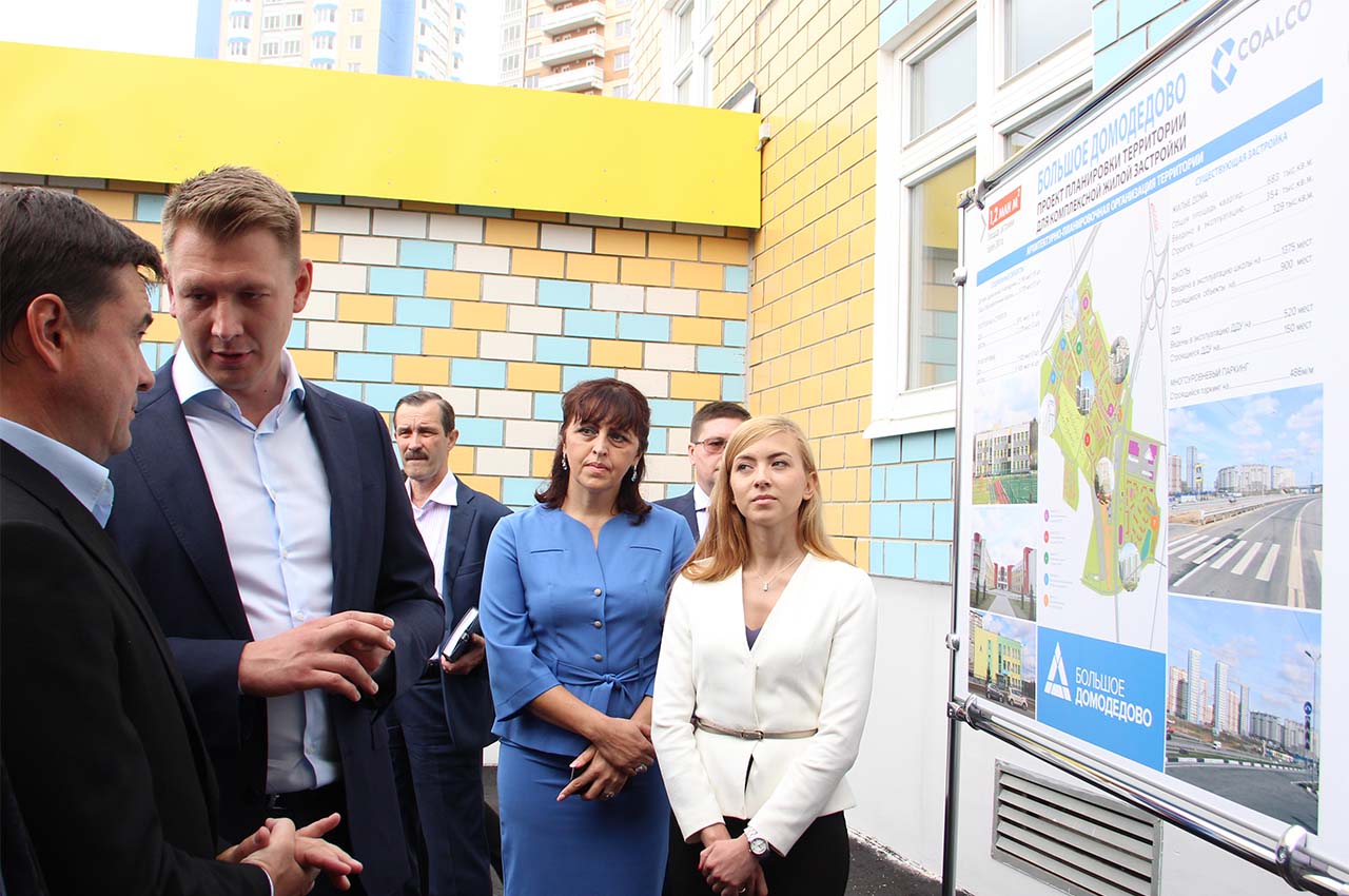 ANDREY VOROBIEV, MOSCOW REGION GOVERNOR, VISITED COALCO'S PROJECT OF GREATER DOMODEDOVO