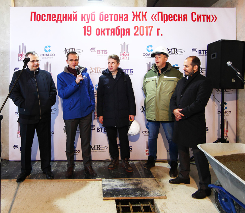 Ceremonial Pouring of Last Cubic Meter of Concrete Took Place at PRESNYA CITY Property 